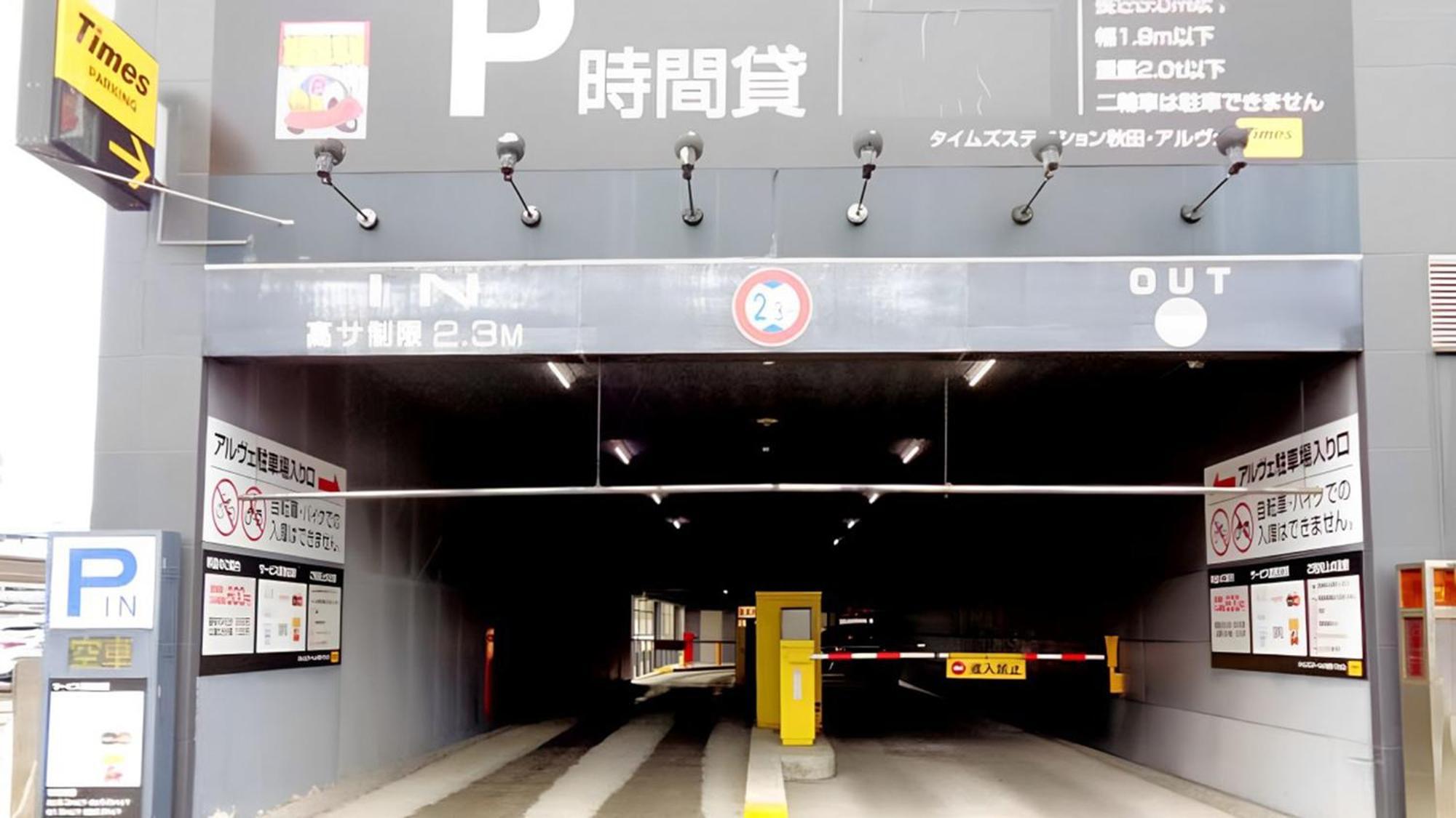 東横inn秋田駅東口 エクステリア 写真
